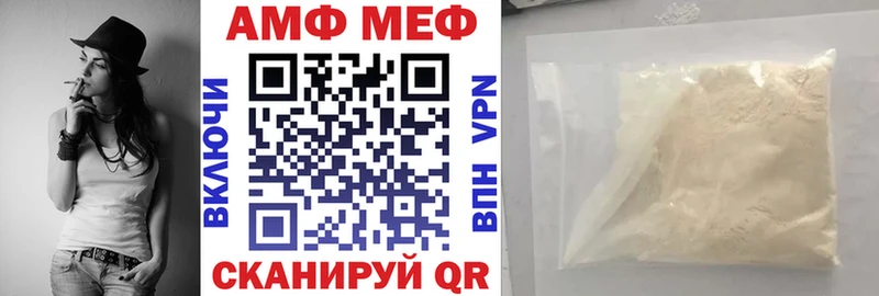 АМФЕТАМИН VHQ  Чухлома 