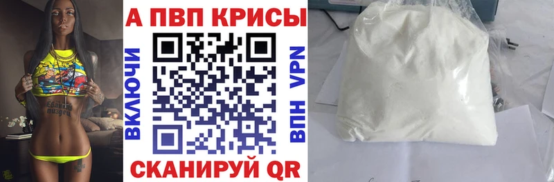 Альфа ПВП мука  Чухлома 