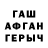 Cocaine Перу Azat Aitmuratov