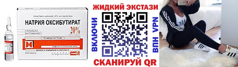 Бутират Butirat mega ссылка Чухлома