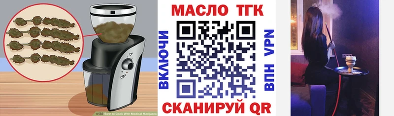 Печенье с ТГК марихуана  blacksprut онион  Чухлома 