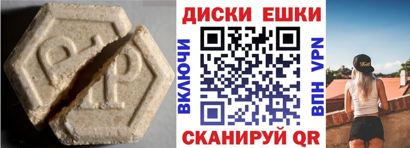 купить наркотики цена  Чухлома  Ecstasy Punisher 