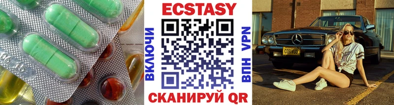 Экстази Дубай Чухлома