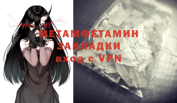 меф VHQ Алексеевка
