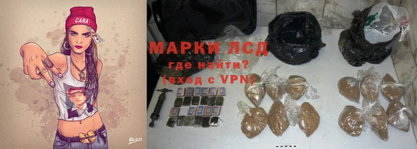 бутик Гусиноозёрск