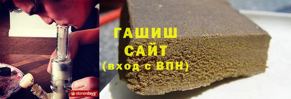каннабис Абаза