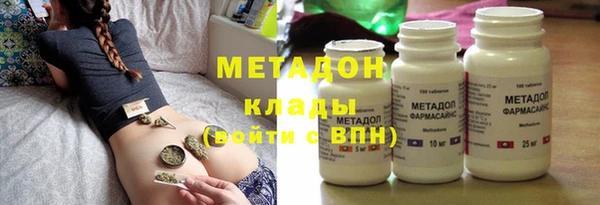 каннабис Абаза