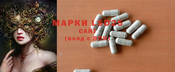 экстази Абдулино