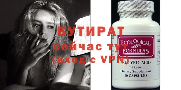 экстази Абдулино