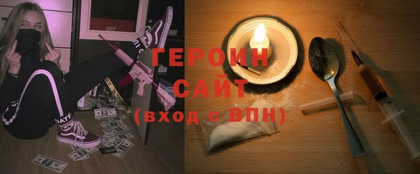 экстази Абдулино