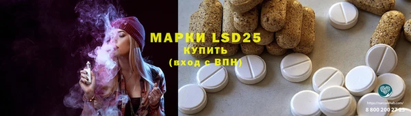 каннабис Абаза
