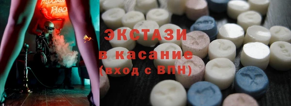 экстази Абдулино