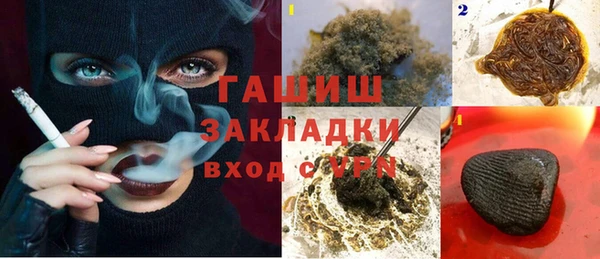 каннабис Абаза
