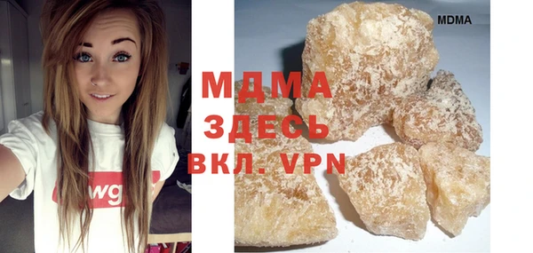 экстази Абдулино