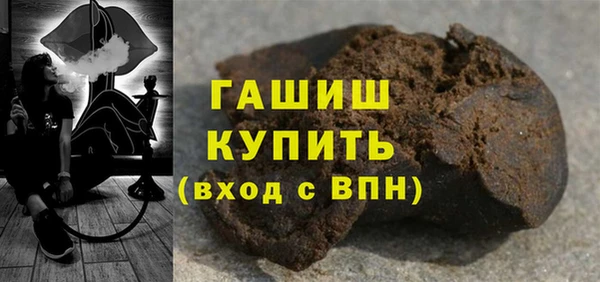 каннабис Абаза