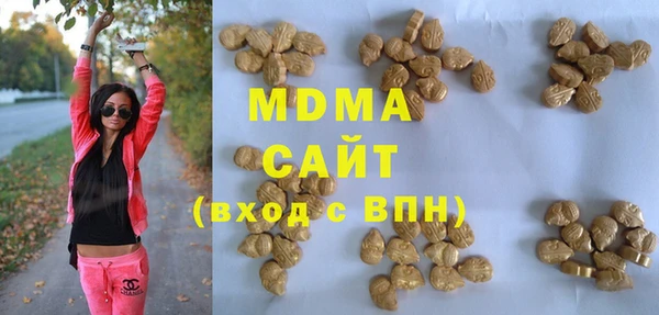 экстази Абдулино