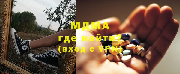 экстази Абдулино
