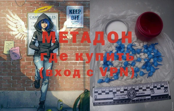 экстази Абдулино