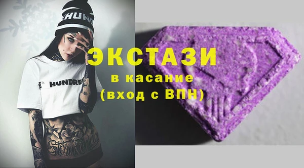 экстази Абдулино