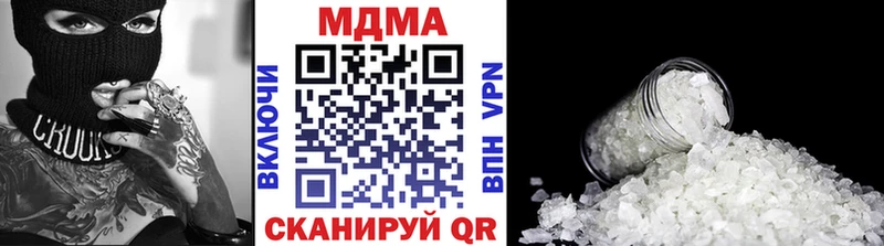 MDMA кристаллы  дарнет шоп  Чухлома 