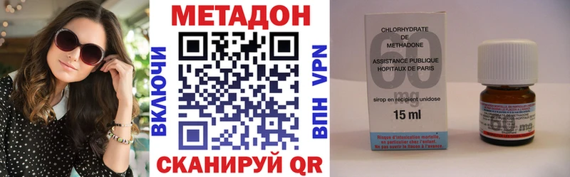 Метадон мёд Чухлома