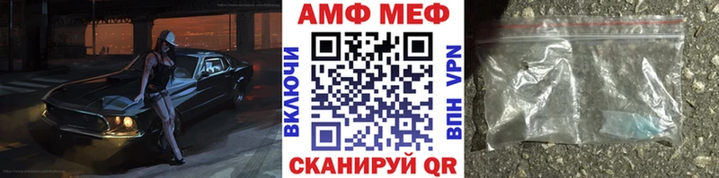 ОМГ ОМГ ССЫЛКА  наркошоп  Чухлома  Первитин Декстрометамфетамин 99.9% 