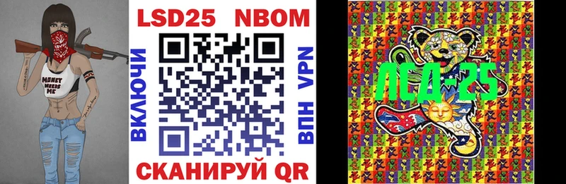 Марки N-bome 1,8мг Чухлома