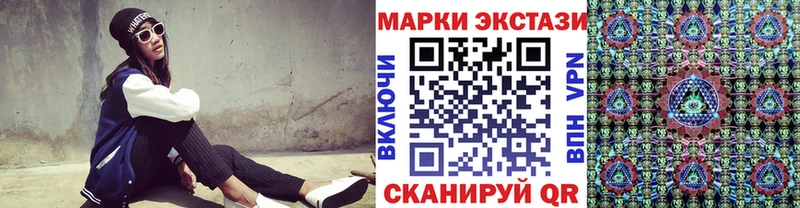 Марки 25I-NBOMe 1,5мг  Чухлома 
