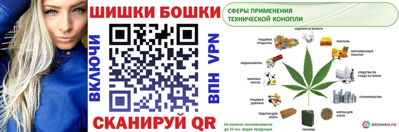 Конопля THC 21% Чухлома